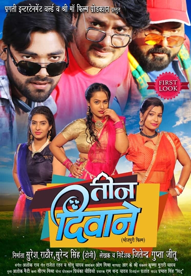 Teen-Deewane