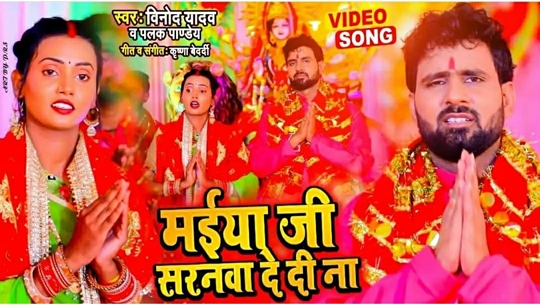 vinod-Yadav-1