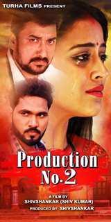 Shivshankar-Production-No-2-2