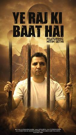 Track-Ye-Raj-Ki-Baat-Hai