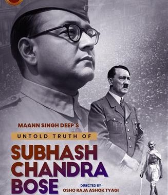 Poster Untold Story Subhash Chandra Bose