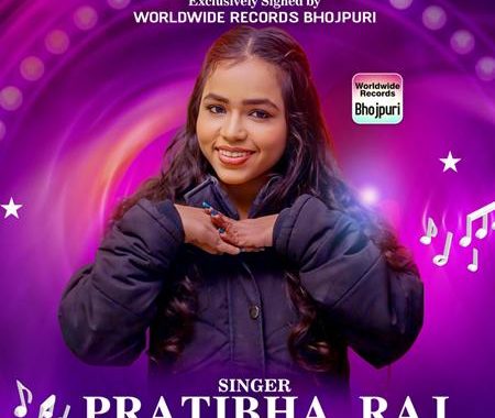 Singer Pratibha Raj 2