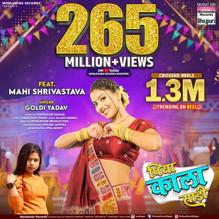 PIYA KALA SADI - 265 Million Views