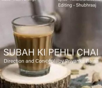 Subah Ki Pehli Chai (5)