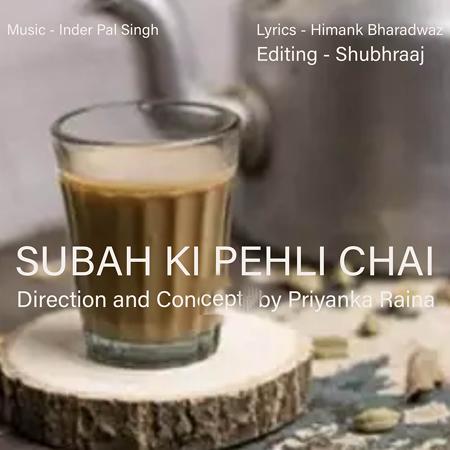 Subah Ki Pehli Chai (5)