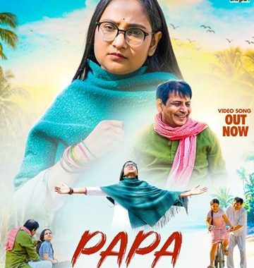 Priyanka Singh Sad Song PAPA 1