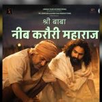 Gaurishankar Singh Shines As The Devoted Gopal Das In Shree Baba Neem Karoli Maharaj