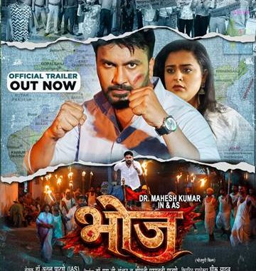 Trailer Film Bhoj 1