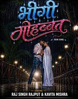 Music Video Bheegi Mohabbat 2
