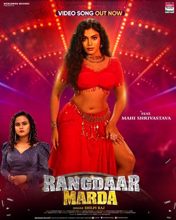 Bhojpuri song Rangdar Marda