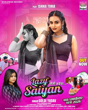 Folk Song Lazy Saiyan