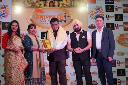 Maharashtra Shri Samman (4)