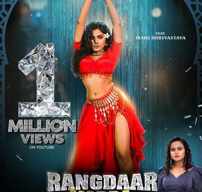 Mahi Srivastava - Rangdar Marda