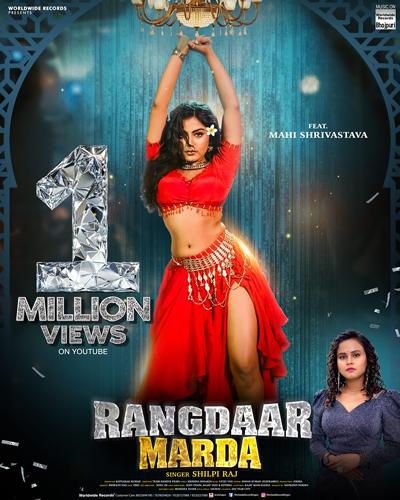 Mahi Srivastava - Rangdar Marda