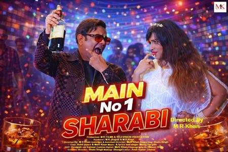 Music Track Main Number 1 Sharabi 4