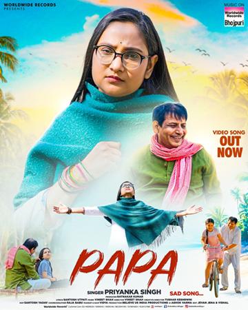 Priyanka Singh Sad Song PAPA 1