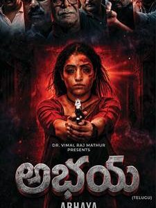 Posters Film - Abhaya 3
